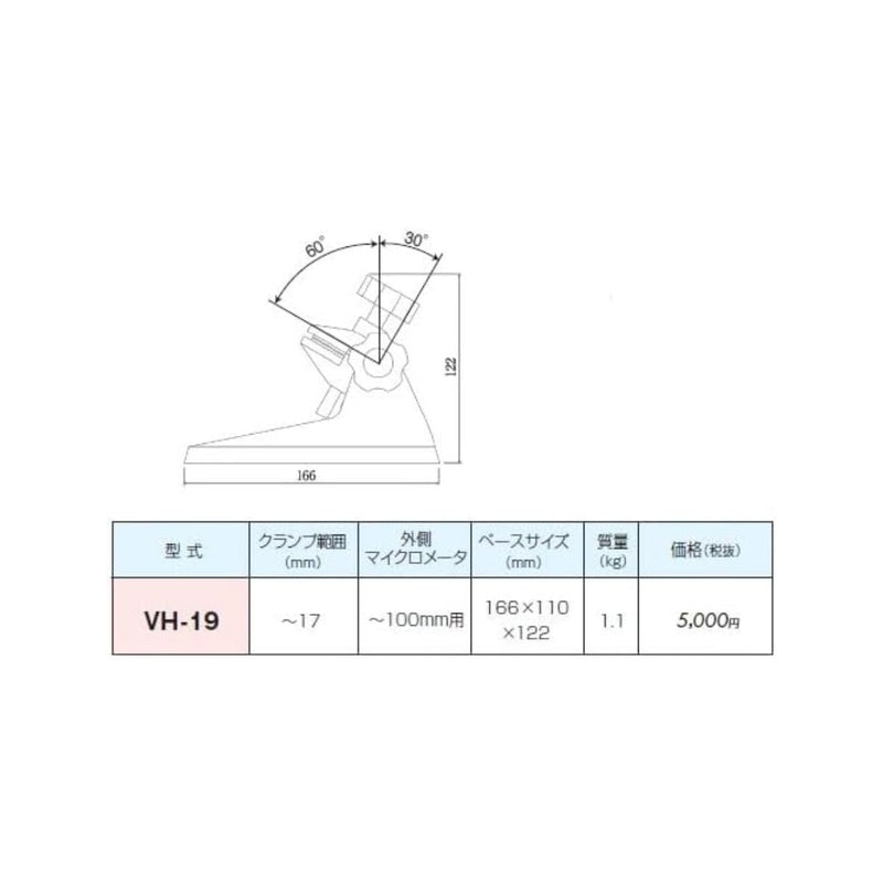 Base Giratoria para Micrómetro, Vertex - Tienda Henca